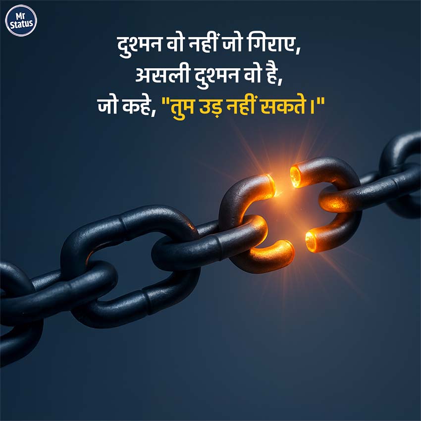 Download free status image